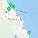 강원옥찹쌀떡동해묵호점 이미지