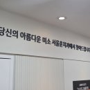 훈치과의원 이미지