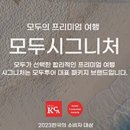 주식회사 현대홈쇼핑 이미지