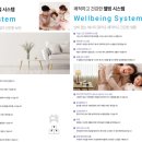 옥정경로당 이미지