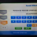 영화셀프주유소 이미지