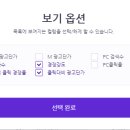 키워드 티스토리