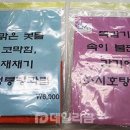 맑은약국 이미지