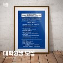 대구가톨릭대학교 경영대학원 이미지