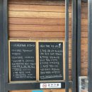 이루라책방 | 이루라책방북스테이 세번째 후기 루프탑 글램핑텐트!