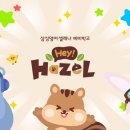 삼성영어셀레나옥산죠스학원 네이버블로그
