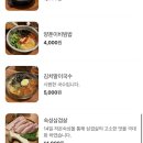 찬미돼지 네이버블로그