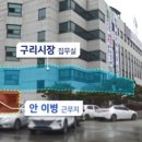 경기도 구리시청 이미지