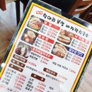 전주항아리보쌈 이미지