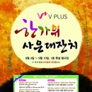 이동수스포츠LF