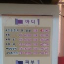 자연미피부바디 이미지