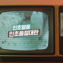 하라봉봉 이미지