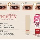 다비치안경 오산점 이미지