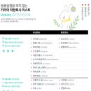 착한회사