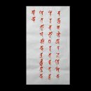 뜨룸