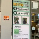 유앤미 미용실 | 순천 신대 미용실 | 헤드스파 | 유앤미헤어