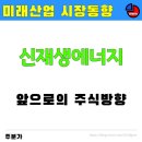 (주)대세에너지 이미지