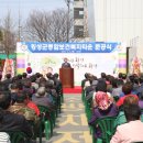 횡성군종합보건복지타운 이미지