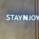 스테이엔조이