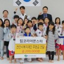 코리아합기도 이미지