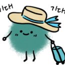 게스트하우스기적소리