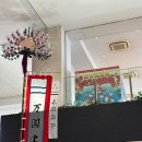 젠소바푸드