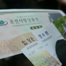 남일닭갈비 네이버블로그