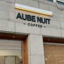 금산-41 | 금산터미널 카페 :: 다양한 소금빵이 있는 베이커리맛집 “오브뉴잇”(프릳츠원두)