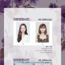 방이동사진관 이미지