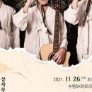 코리안집시 이미지