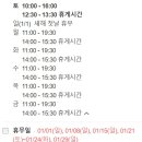 고양화전18 이미지