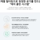 청에어클린 이미지