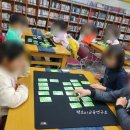 한국사 보드게임 교실 이미지