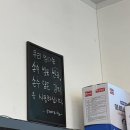 하얀밀수제비 이미지