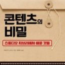 스튜디오훔