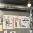 둥둥막창구이 | 합정 막창 맛집 추천 둥둥막창구이 생생 후기