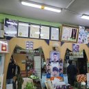 우리맨헤어토탈아트