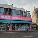 이불커튼아울렛 이미지