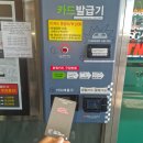 셀세모 | 안산 손세타장 추천l 셀세모 안산MTV점 후기(타이어 공기압○)