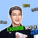 윤성헬스 이미지