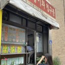떡볶이와친구들