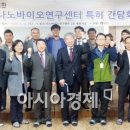 (재)전라남도생물산업진흥재단