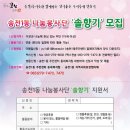 송천1동 주민센터 이미지