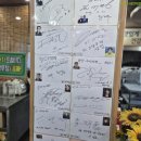 우렁쌈밥 | [내돈내산] 평택 송탄 우렁쌈밥 맛집 '토담우렁쌈밥' 솔직후기