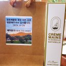 영덕해물탕 | 영덕 경포해물탕 후기, 바다가 냄비 안으로 출근하면 이런 맛이 납니다