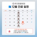 루리동물병원 이미지