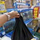 광주084 | 노량진수산시장맛집 해태광주 모듬회 후기 및 할인 꿀팁