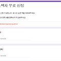 삼경도기 이미지