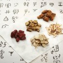 수동한의원 이미지