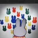 가-50 | 부산 가볼 만한 곳 미피와 마법 우체통 전시회 일정 주차 예매 50% 할인 꿀팁 후기